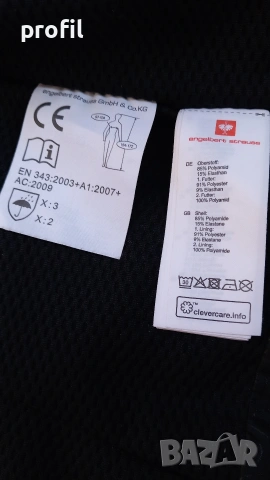 Engelbert Strauss 3 в 1 дамско мултифункционално яке L, снимка 11 - Якета - 53099584