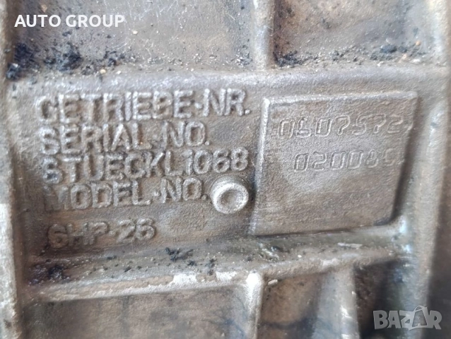 Автоматична скоростна кутия Range Rover Sport 2,7 ZFS 241027, снимка 5 - Части - 51616393