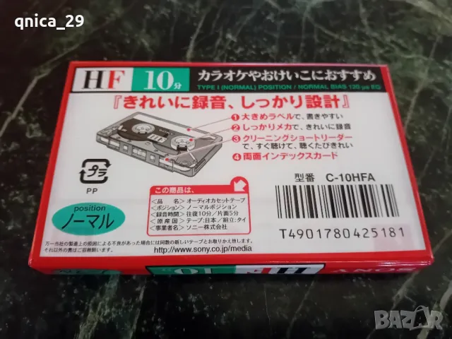 Sony HF 10, снимка 2 - Декове - 49503470