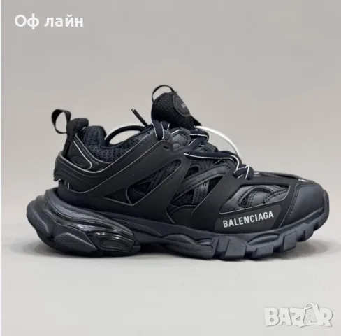 Balenciaga track