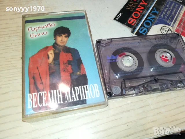 ВЕСЕЛИН МАРИНОВ-ОРИГИНАЛНА КАСЕТА 1906251440