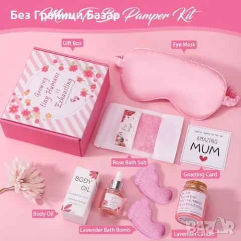 Нов Mum To Be подарък за бременна жена 7 части с луксозна подаръчна кутия, снимка 2 - Подаръци за жени - 55943425