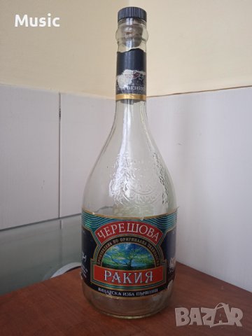 Старо шише от черешова ракия 