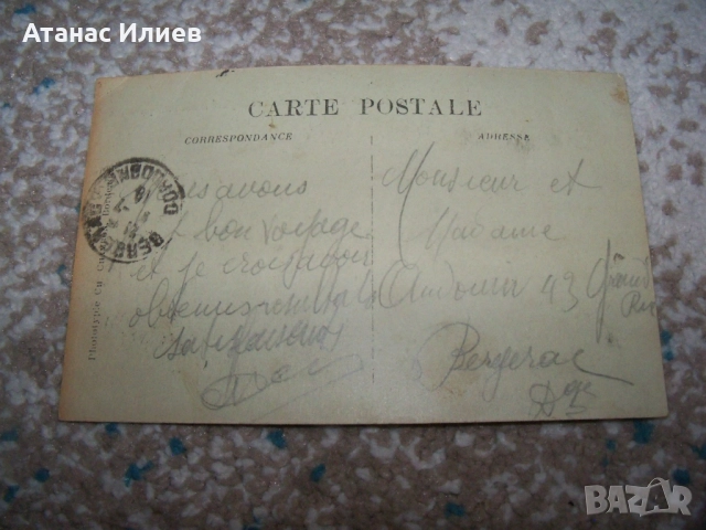 Стара френска пощенска картичка парахода Африка 1918г., снимка 2 - Филателия - 51555591