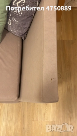 Двуместен разтегателен диван, снимка 3 - Дивани и мека мебел - 53655814