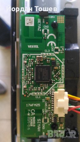 Wi-Fi module 17WFM25, снимка 1 - Части и Платки - 41685053
