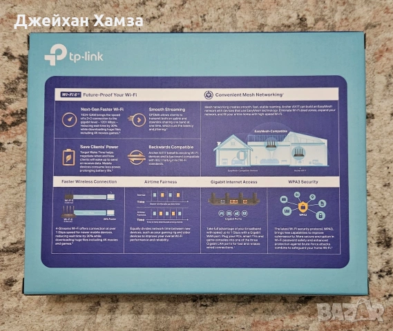 Tp-link рутер , снимка 2 - Рутери - 53248812