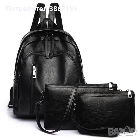 Дамска раница от висококачествена кожа с подарък малка чанта и портмоне