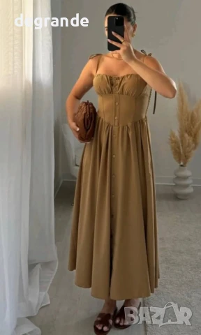 Ежедневна дълга рокля