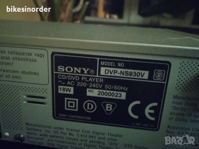 SONY DVP-NS930 QS DVD/SACD/Mp3/CD player, снимка 8 - Декове - 42725429