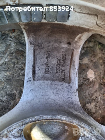 Алуминиеви джанти с зимни гуми, снимка 5 - Гуми и джанти - 50902060