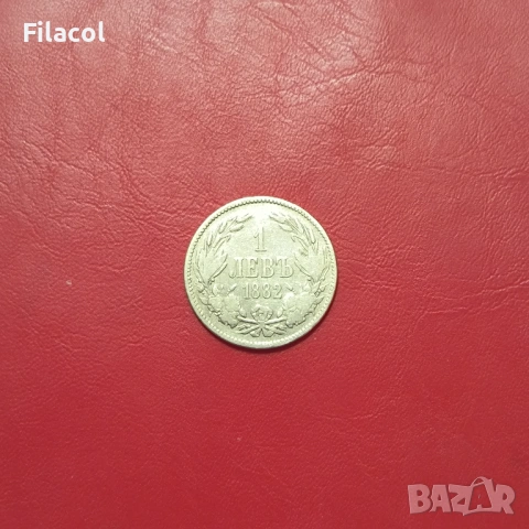 1 лев 1882 година