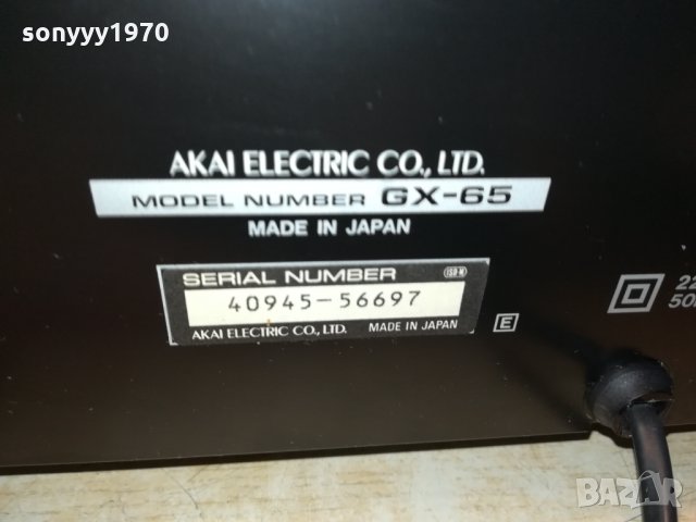 поръчан-AKAI GX-65 3-HEAD MADE IN JAPAN 2710212018, снимка 13 - Декове - 34604665