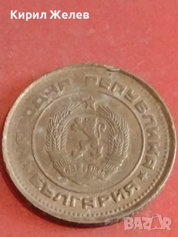 Лот монети 6 броя България от соца стари редки за КОЛЕКЦИЯ ДЕКОРАЦИЯ 27039, снимка 5 - Нумизматика и бонистика - 44364872