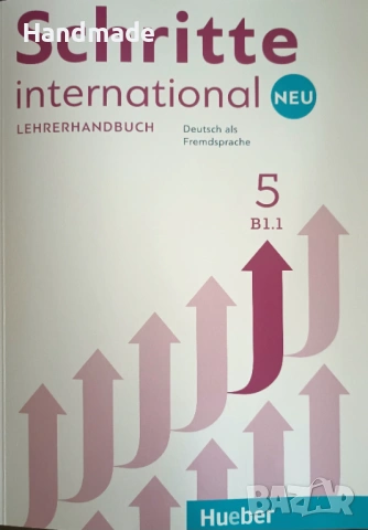 Книга за учителя( с отговори) по нимски език В1.1.