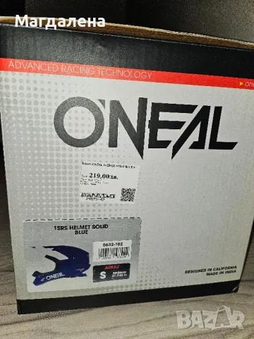 Каска O'NEAL, снимка 9 - Спортна екипировка - 48090392
