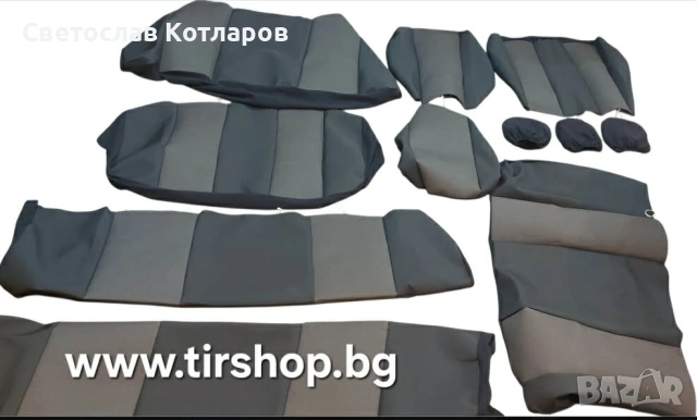 Тапицерия бус 8+1 места пътнически форд и други 