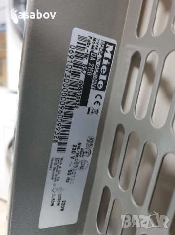 Miele DA2150 Аспиратор за Пълно Вграждане Абсорбатор Миеле, снимка 7 - Абсорбатори - 53061766