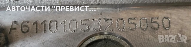 Цилиндрова глава Глава за Мерцедес Бенц Mercedes Benz 2.2 ЦДИ A61101053205050, снимка 3 - Части - 51004891