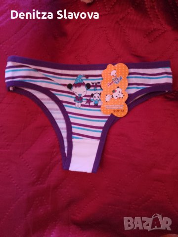 Продавам стока от затворен магазин , снимка 3 - Комплекти за бебе - 41144322