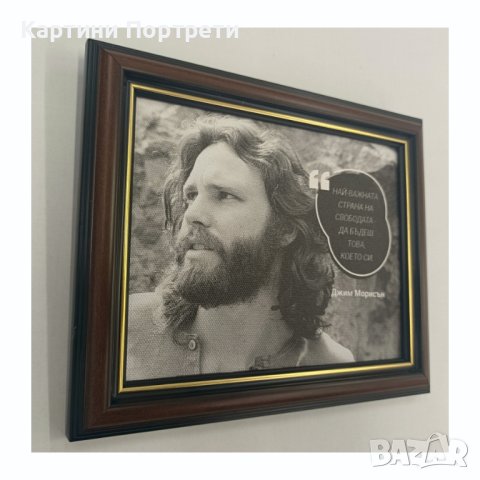 Джим Морисън