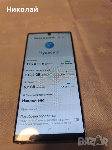 Samsung galaxy note 20 ultra 5g 12 ram 256 gb., снимка 3 - Samsung - 52302087