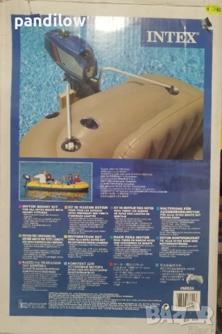 Стойка за монтиране на двигател Intex, 50х33см, транцева дъска, до 3.5 к.с.