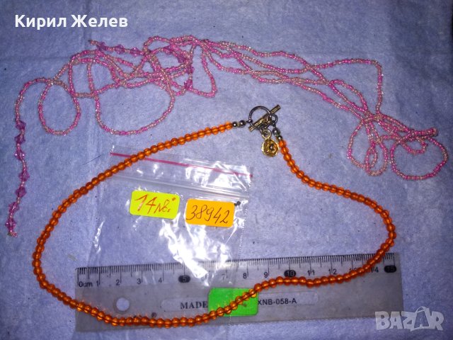 ДВЕ СТАРИ МЪНИСТЕНИ ГЕРДАНЧЕТА КОЛИЕТА РЪЧНА ИЗРАБОТКА ФИНИ НЕЖНИ БЛЕСТЯЩИ 38942, снимка 3 - Колиета, медальони, синджири - 41865539