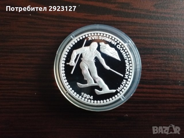 50 ЛЕВА 1992 ГОДИНА - СКИ СЛАЛОМ, снимка 2 - Нумизматика и бонистика - 39742697