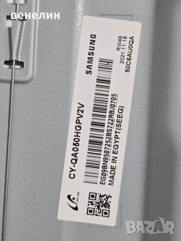 Mainboard BN41-02844D от SAMSUNG QE50Q60AAU, снимка 5 - Части и Платки - 53326826