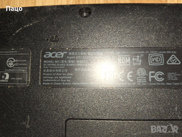 Acer Aspire ES (ES1-523), снимка 12 - Лаптопи за дома - 53801730