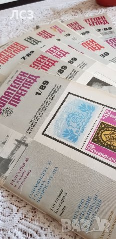 Филателни списания, снимка 2 - Филателия - 42569242