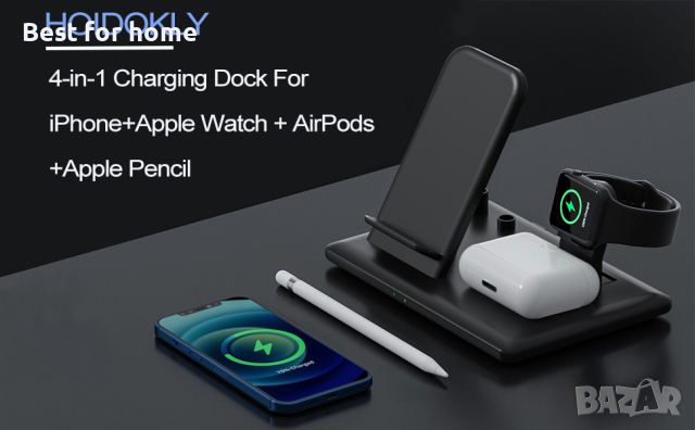 Безжично зарядно/ докинг станция Hoidokly 4 в 1, снимка 8 - Безжични зарядни - 44767844