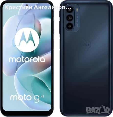 Motorola Moto G41 
