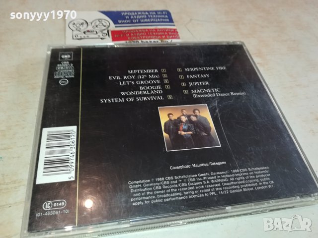 EARTH WIDN END FIRE DANCE TRAX ORIGINAL CD 1402241321, снимка 3 - CD дискове - 44289955