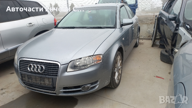 Ауди а4 б7 1.9тди Audi a4 b7 116коня на части, снимка 3 - Автомобили и джипове - 44524105