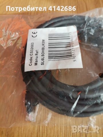 Мрежови кабел 5 метра, UTP, CAT 6, 24 AWG, снимка 3 - Кабели и адаптери - 52679418