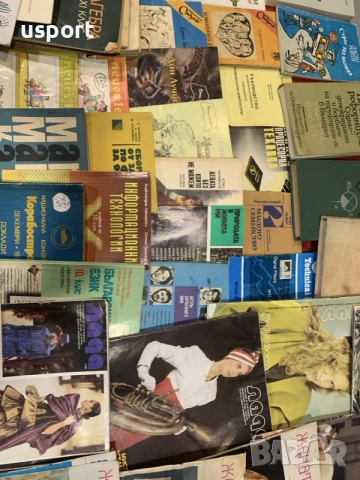 Кашон с над 50 соц книги и списания, снимка 6 - Специализирана литература - 56091654