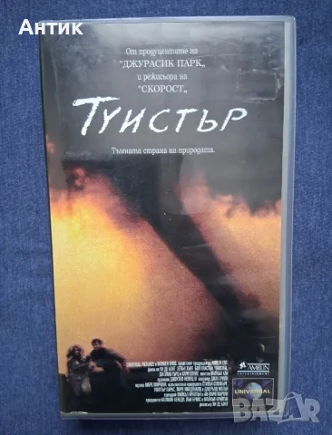 Видеокасети VHS Хубава Жена Дънди Крокодила Еър Америка Плажът Дисперадо, снимка 4 - Други жанрове - 56171619