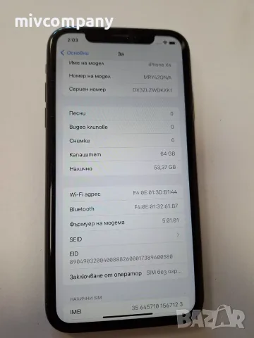 Iphone XR 64GB battery health 87%, снимка 8 - Apple iPhone - 56375132