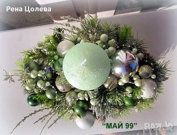 Коледна украса за маса, снимка 4 - Декорация за дома - 48135953