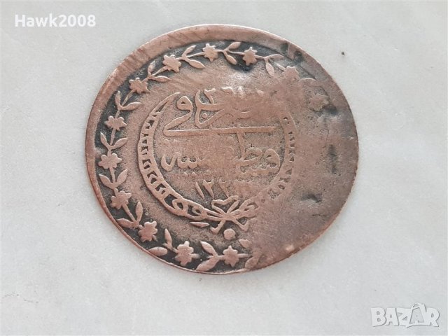 СРЕБЪРНА османска турска НЕПРОБИТА монета Абдул Меджид 1223 год.24