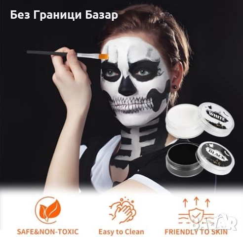 Нов Хелоуин комплект боя за лице – черно, бяло и четки за грим деца и възрастни, снимка 2 - Други - 52002457