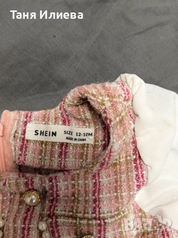 Детска рокля букле, снимка 3 - Детски рокли и поли - 51667523