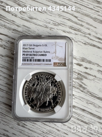 10 лева Хан”Тервел”