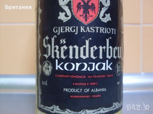 Колекционерски шишета., снимка 6 - Колекции - 49086166