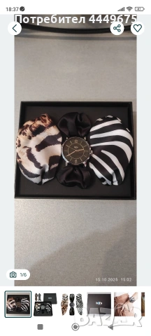 НОВ Дамски Часовник Bill's, снимка 2 - Дамски - 53622130