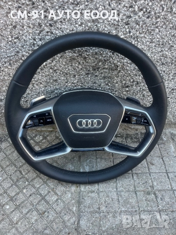 Волан за Ауди А6,7,8 2018+