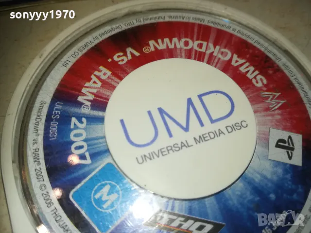 SONY X4 PSP GAME 2710241115, снимка 9 - Игри за PlayStation - 47733826