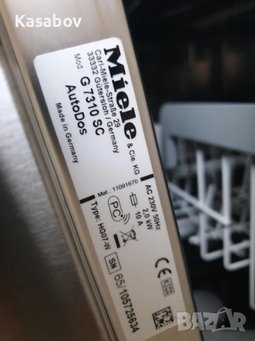 Инокс Miele Съдомиялна - AutoDos - Wi-Fi - Auto Open - Свободностояща, снимка 12 - Съдомиялни - 52770582